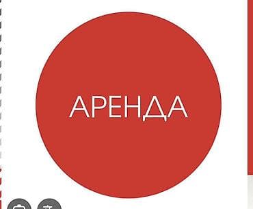 Аренда коммерческой недвижимости: Срочно сдается 1 комната на Ворошилова — 1