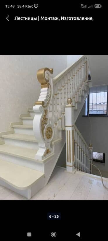 сдаю дом новопокровка: Лестница на заказ любой сложности — 3