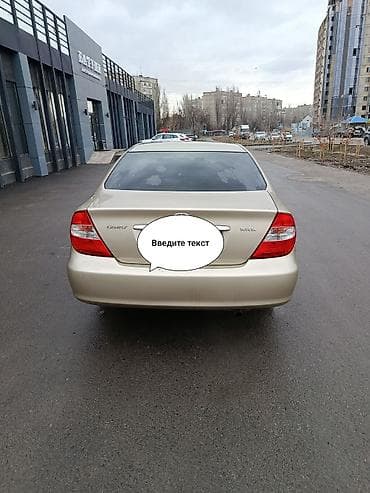 corolla s: Toyota Camry: 2004 г., 2.4 л, Автомат, Бензин, Седан — 5