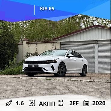 Kia K5: 2020 г., 1.6 л, Автомат, Бензин, Седан at lalafo.kg Kia K5: 2020 г., 1.6 л, Автомат, Бензин, Седан