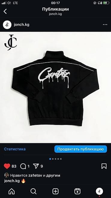 толстовки двойка: Спортивная кофта/трениковка на молнии черного цвета. - Прямой крой — 2