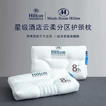 подушка hilton: Подушка Hilton Music & RoomSeries Оптом и в розницу - — 2