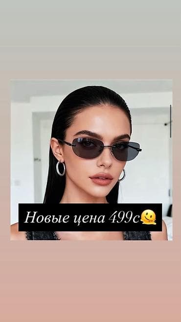 вязаные майки: Разгрузка Гардероба новые и б/у вещи в отличном состоянии вещи! — 9