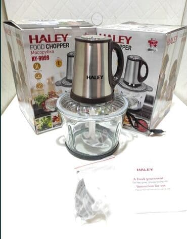 haley мясорубка: Мясорубка, Новый, Бесплатная доставка, Платная доставка, Самовывоз — 3