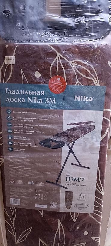 Үтүктөөчү такталар: Гладильная доска Nika 3M (арт. Н3М/7) - Размер рабочей поверхности — 2