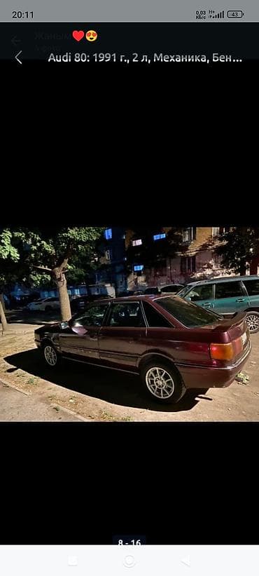 коробка на ауди 80: Audi 80: 1991 г., 2 л, Механика, Бензин, Седан — 3