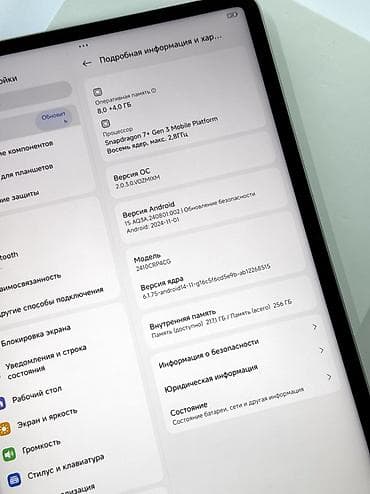 mi pen: Планшет, Xiaomi, память 256 ГБ, 11" - 12", 4G (LTE), Б/у, Классический цвет - Зеленый — 6