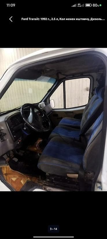 ford transit цена: Ford Transit: 1992 г., 2.5 л, Механика, Дизель, Фургон — 6