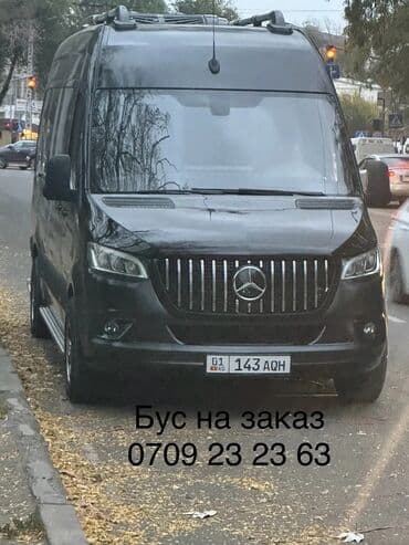 маникюрное кресло: Бус — 4