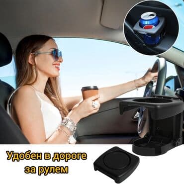 очень нужны: Складной подстаканник в авто Путешествия на автомобиле могут быть — 3