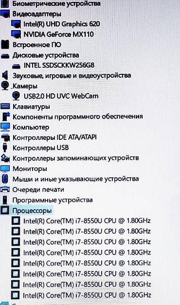 Ноутбуки: Ноутбук, Asus, 20 ГБ ОЗУ, Intel Core i7, 15.6 ", Б/у, Для работы, учебы, память NVMe SSD — 4