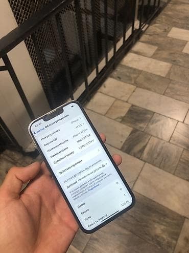 iphone 8 osh: IPhone 13 Pro, Б/у, 128 ГБ, Зеленый, Чехол, 87 % — 5