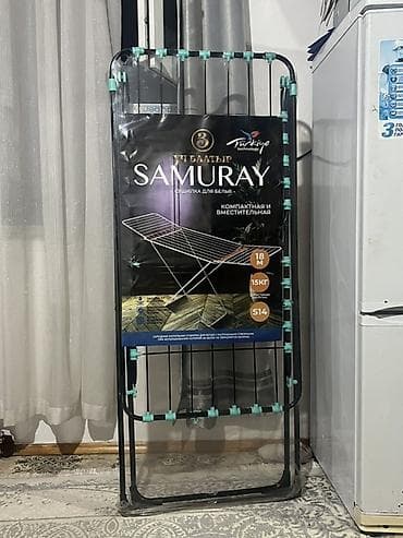 пл: Сушилка, Новый — 1