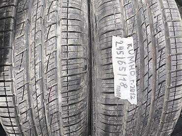 Шины 245 / 65 / R 18, Лето, Б/у, Внедорожные (АТ/МТ), Kumho — 1