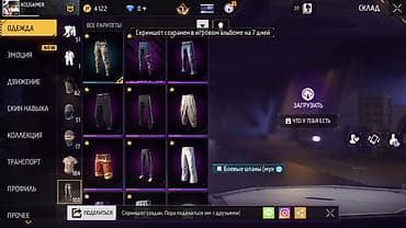 крест золотой: Аккаунт Free Fire (KO||GAMER) Ключевые параметры: - Уровень профиля — 7