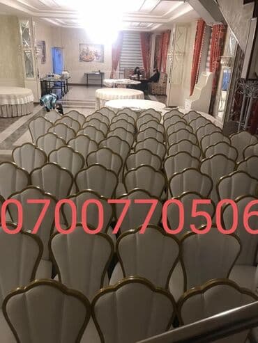 продаются бу стулья: Стул — 1