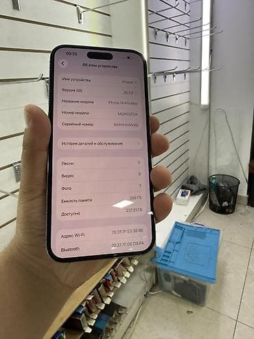 ацфон 14: IPhone 14 Pro, Deep Purple, Коробка, 100 % — 5