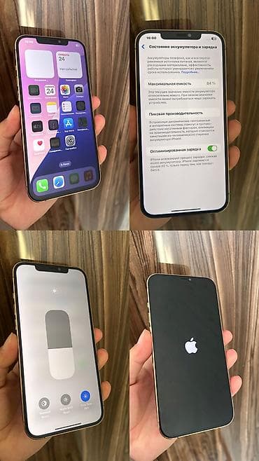 Смарт-часы: IPhone 12 Pro Max, Б/у, 128 ГБ, Золотой, Защитное стекло, Чехол, Кабель, 84 % — 4