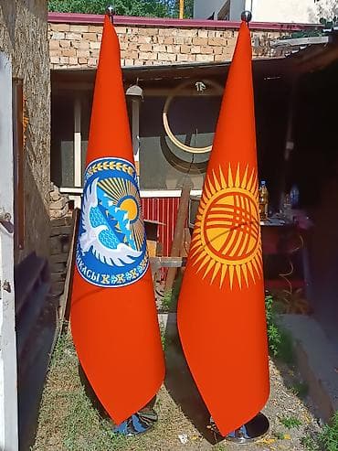 брендбук: Производим флаги КР и другие на заказ Флаг кабинетный(габардин — 10