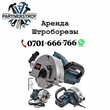 Өндүрүш үчүн жабдуулар: Ижарага берүү — 1