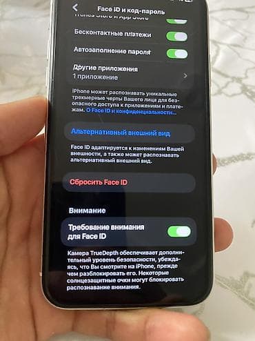 iphone 6 7: IPhone 11, 128 ГБ, Старлайт, 97 % — 7