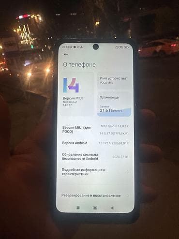 redmi note 8 2021: Poco M5s, Б/у — 1