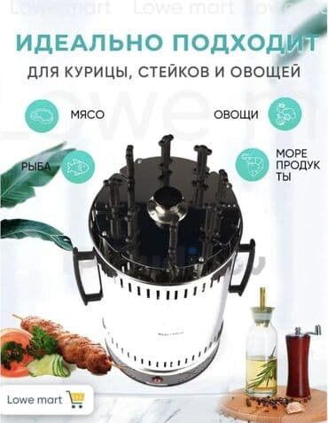 лавашница электрическая: Шашлычница электрическая от фирмы Starlux оригинальная новинка — 7