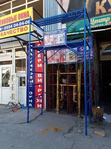 продаю или меняю на: Продажа строительных лесов, Рассмотрим варианты по бартеру авто и — 17