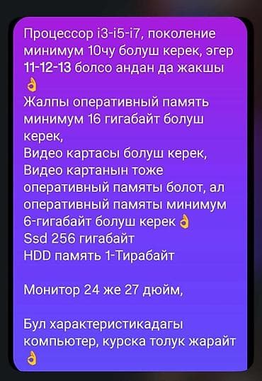 macbook m2 16: Компьютер, ОЗУ 16 ГБ, Для работы, учебы, Intel Core i3, HDD + SSD — 1