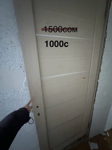 Межкомнатная дверь, цвет светлый дуб/беж. 80см Глухое полотно с