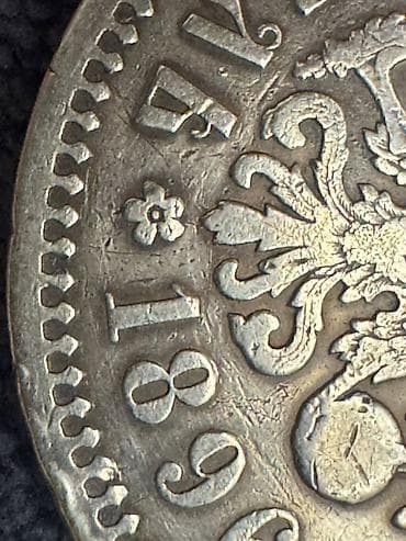 Искусство и коллекционирование: Царский серебряный рубль Николай 2 1896 и 1898 года проба 0.900 — 3