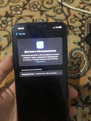 xs max 256gb: IPhone Xs Max, 512 ГБ, Черный, Чехол — 5