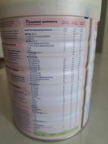 Башка товарлар: Сүт кошундусу 7 - 11 айлык — 2