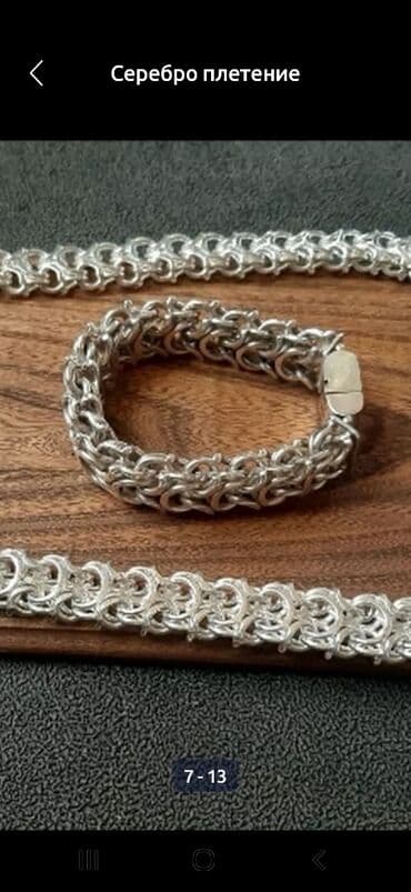 платья на кыз узатуу бишкек: Чынжыр, Эркектердики — 8