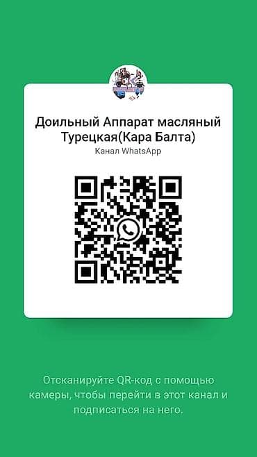 Доильный аппарат масляный турецкая (бренд akcay) на одну и на две