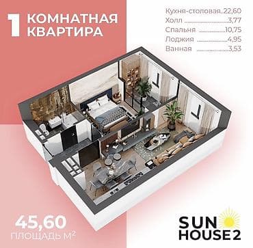купить квартиру 2 ком: 1 комната, 42 м² — 3