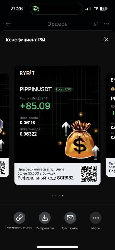 обучение маникюру в бишкеке: Научу скальпингу, сделки длятся от несколько секунд до 4-5 минут Так — 7