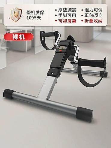 Мини-велотренажер (педальный) для дома и офиса - Компактная складная