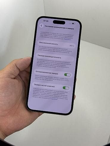 редми нот 12 с: IPhone 14 Pro Max, Б/у, 256 ГБ, Черный, 89 % — 3