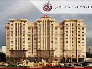 2 комнаты, 52 м², Элитка, 6 этаж, Готовая ПСО (под самоотделку)