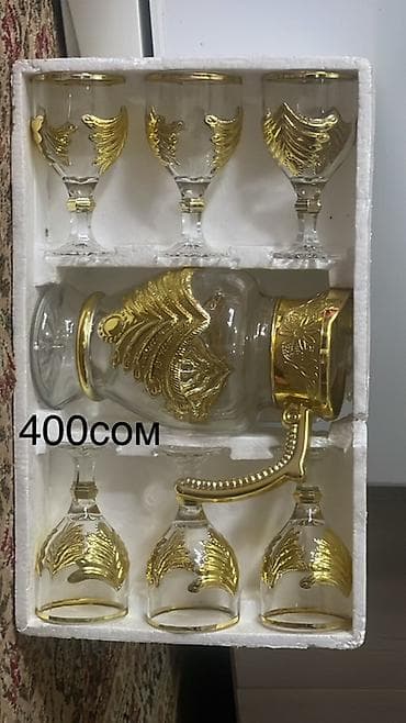 вилки ложки: Набор посуды и стекла: 1) Набор для напитков, 7 предметов: стеклянный — 1