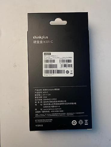 кейс для жёсткого диска: Корпус для жесткого диска Lenovo Thinkplus K01‑C - Тип: внешний — 3