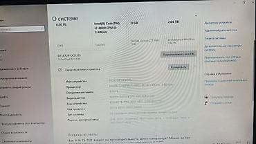 microsoft surface pro: Компьютер, ОЗУ 8 ГБ, Игровой, Б/у, Intel Core i7, SSD — 5