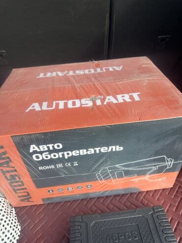 автономной: 6000 — 2