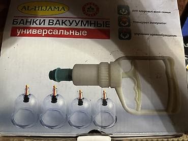 Вакуумные банки AL-HIJAMA, универсальные — комплект для домашнего и