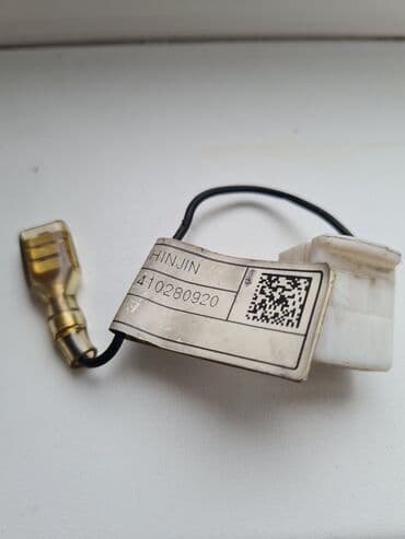 хундай портер кыргызстан ош: Проводка на сигнал/клаксон на Солярис-Акцент 7. оригинал, б/у для — 2