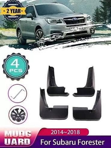 4x4: Брызговики subaru forester 14-18 — 1