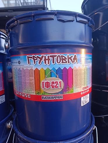 Грунтовка ГФ-021 «высокопрочная», серая, фасовка 20 кг,на — 3
