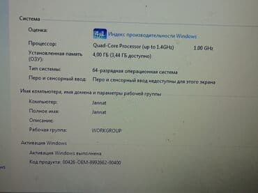 планшеты с клавятурай: Ультрабук, Samsung, 4 ГБ ОЗУ, Intel Core i3, 14.3 ", Б/у, Для работы, учебы, память SSD — 5
