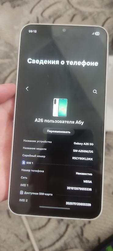 samsung a26 5g: Samsung Galaxy A26 5G, Б/у, 256 ГБ, цвет - Белый, 2 SIM — 4